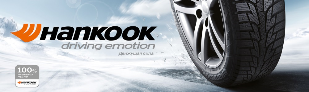 Hankook