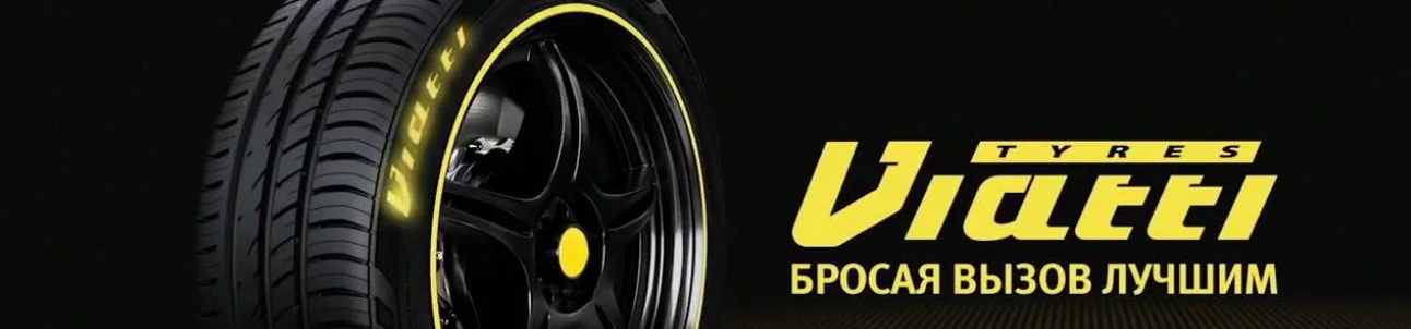 Viatti Viatti